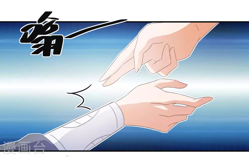 第45话 晏王吃醋-第48话