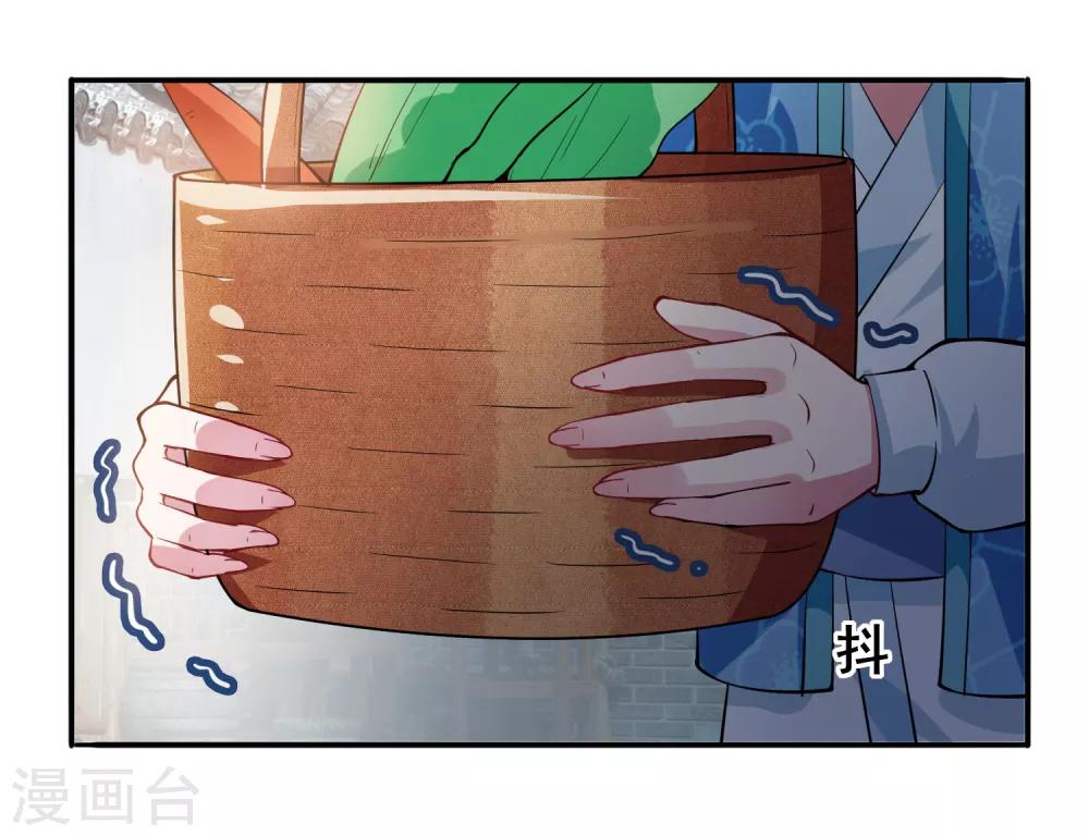 第5话 替命人-第6话