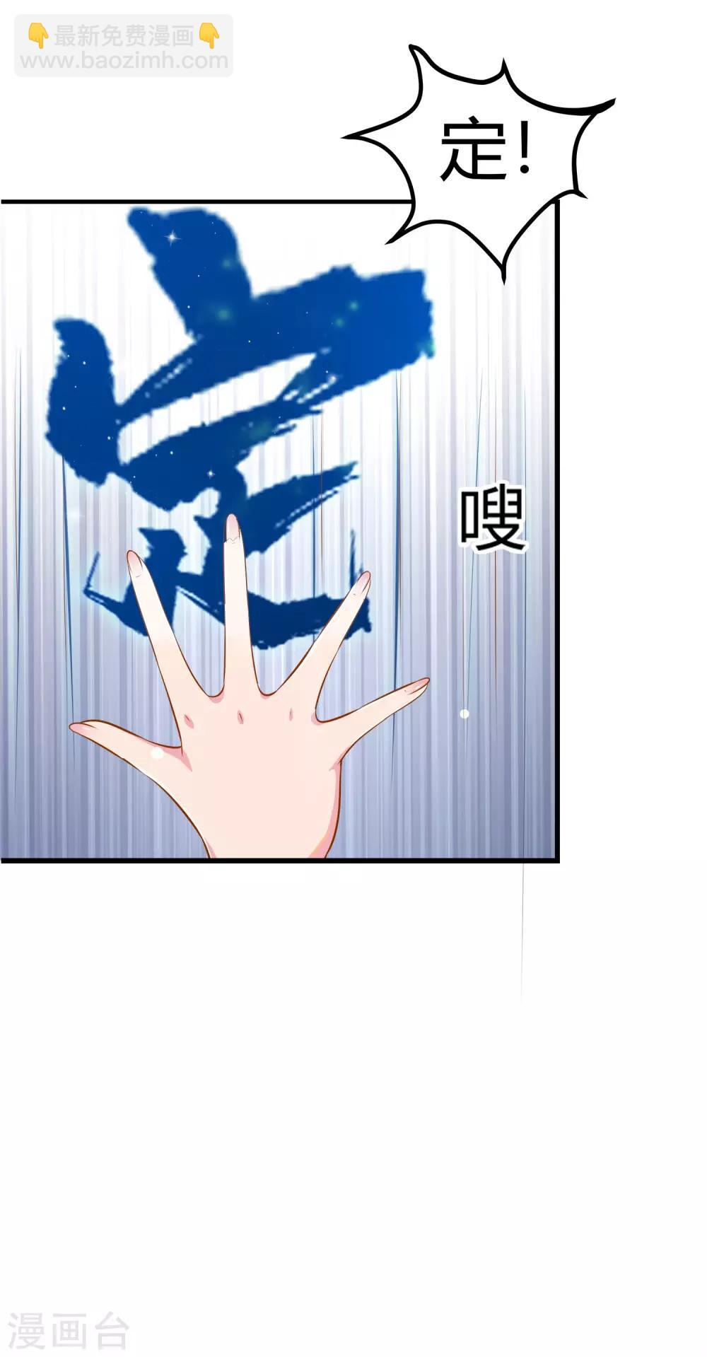 第50话 明月中毒-第54话