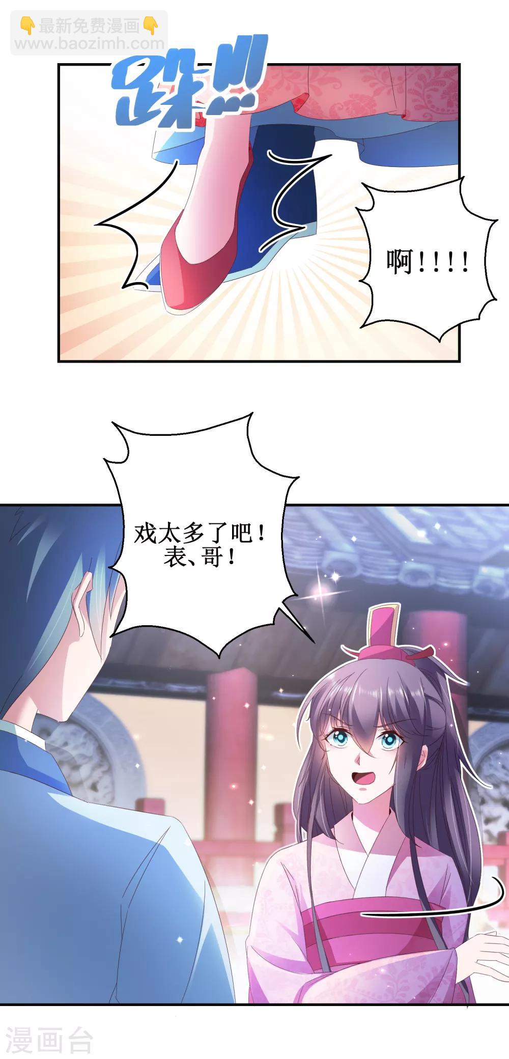第52话 夜十再现-第56话