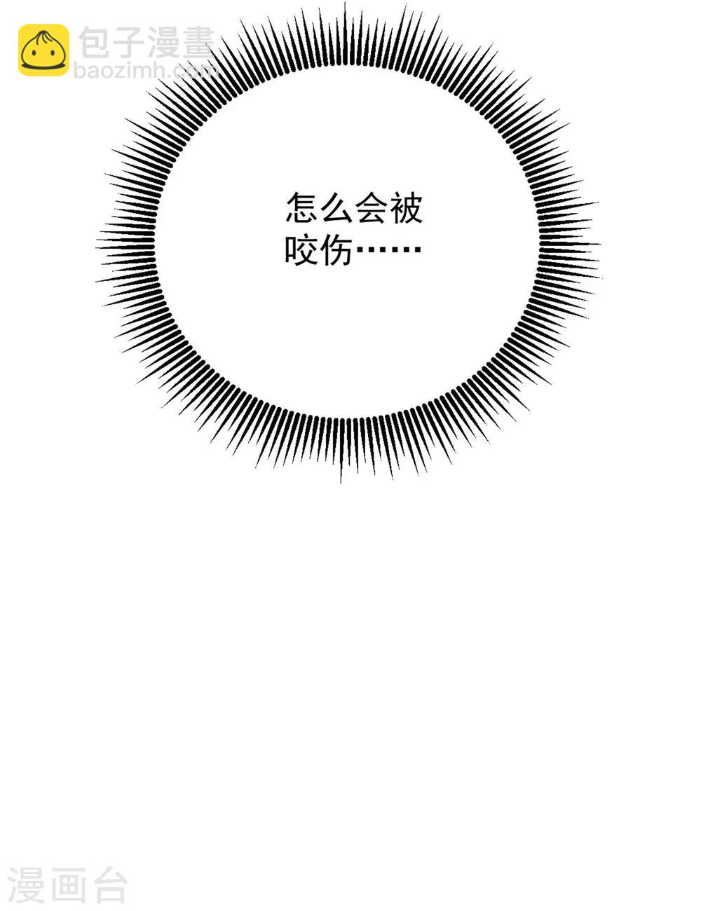 第54话 哪都不去-第58话
