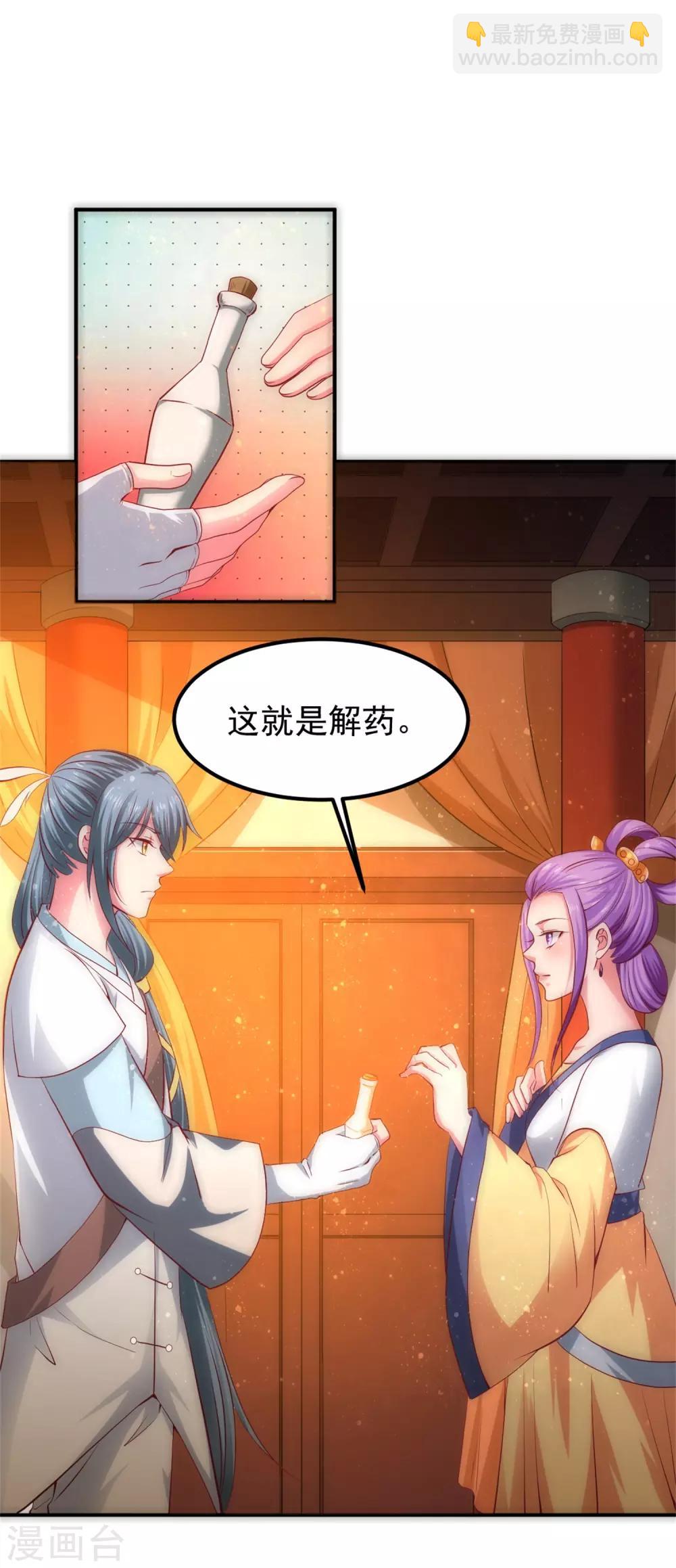 第54话 哪都不去-第58话