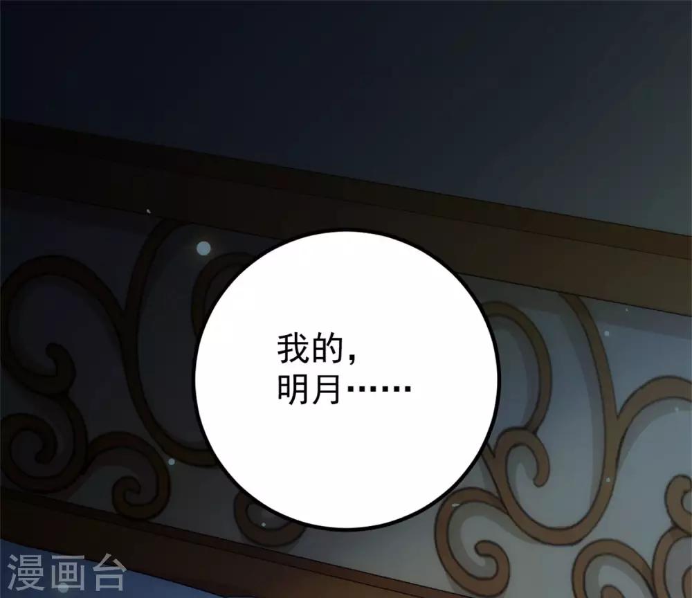第54话 哪都不去-第58话