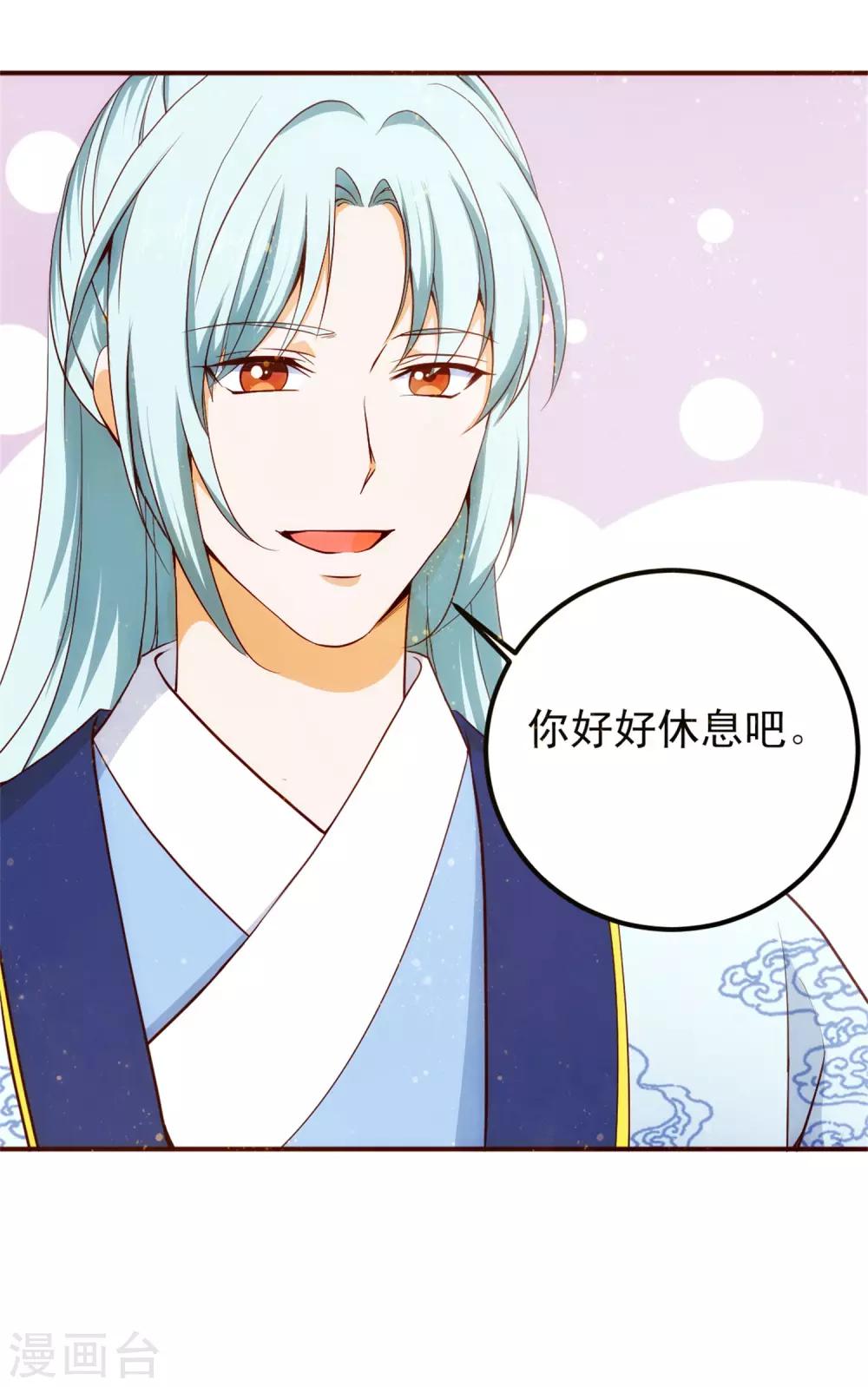 第54话 哪都不去-第58话
