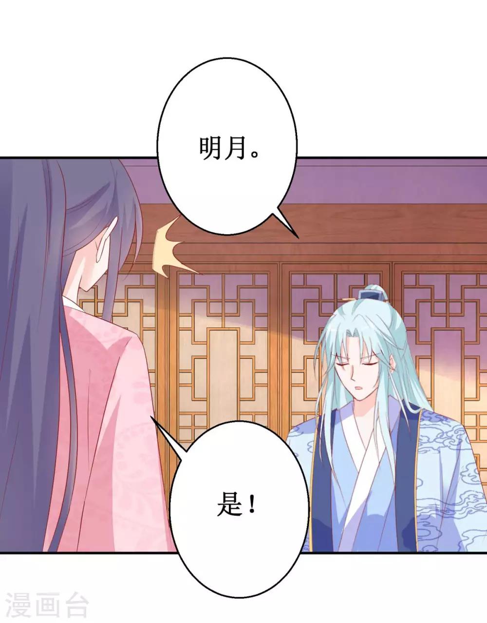 第56话 浪子回头-第60话