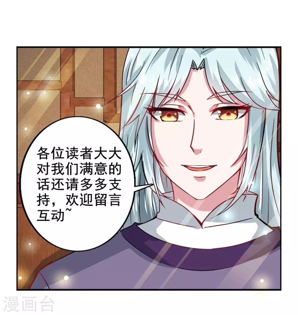 第56话 浪子回头-第60话