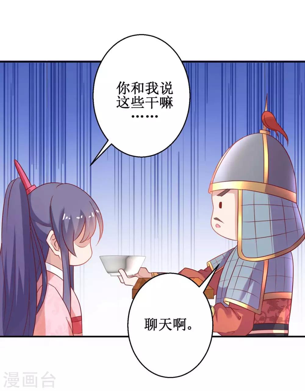 第56话 浪子回头-第60话
