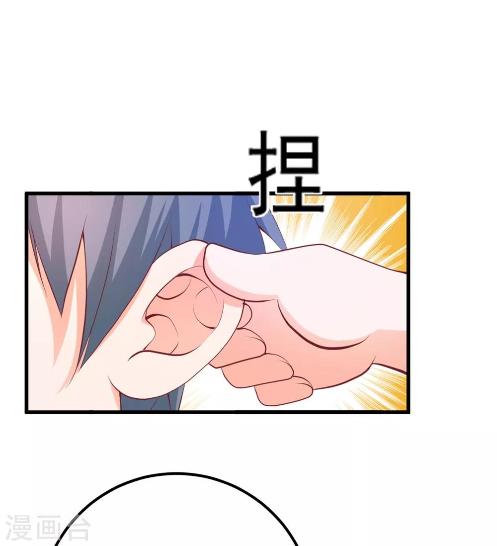 第60话 破庙之中-第64话