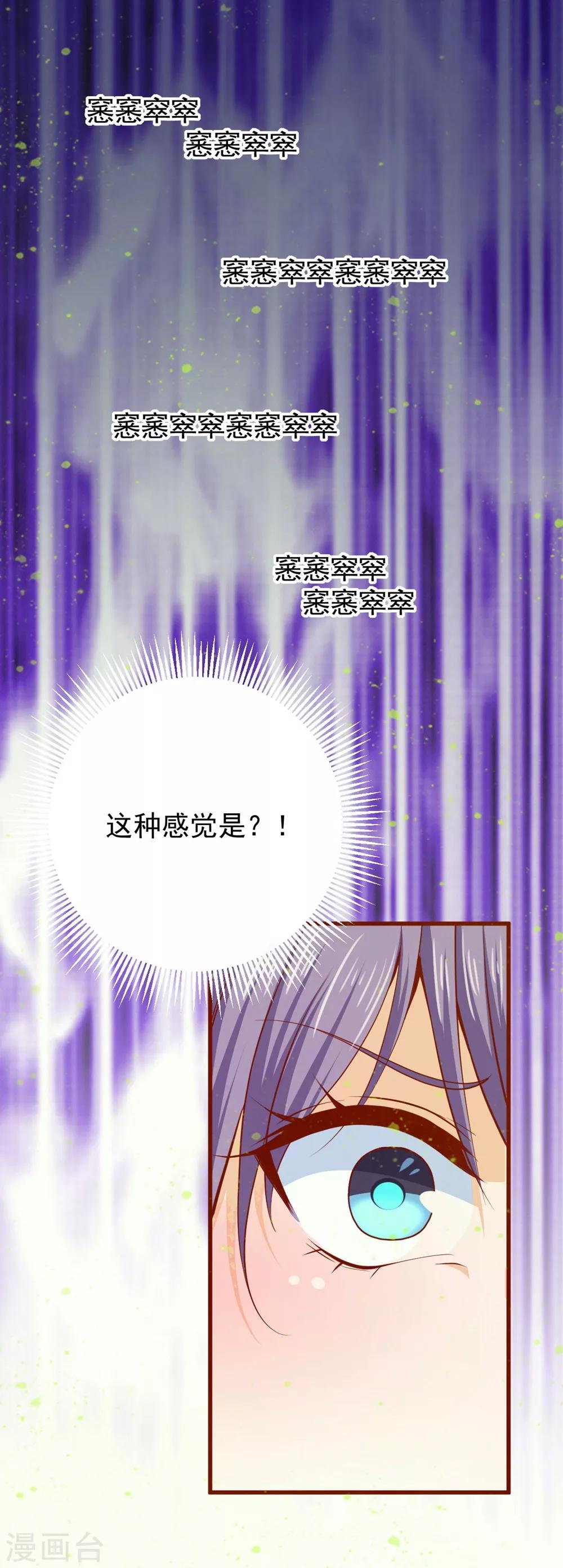 第60话 破庙之中-第64话