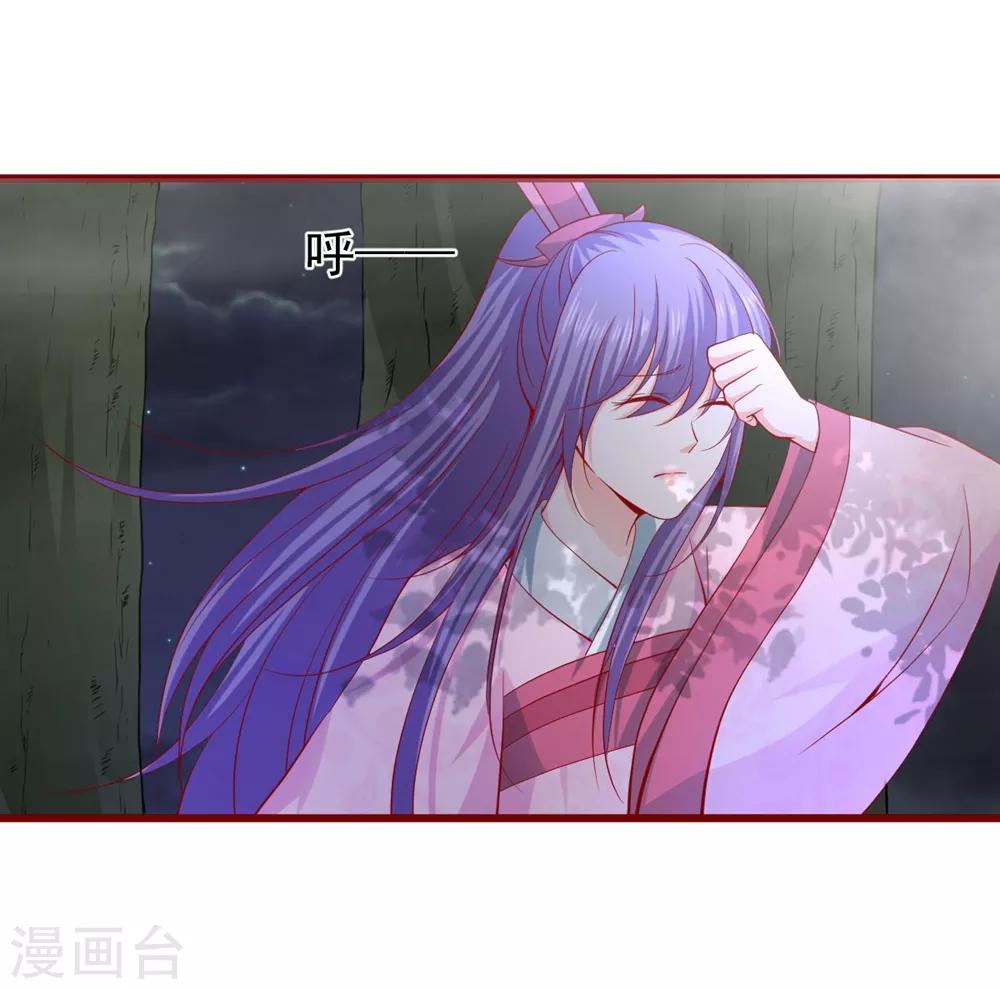 第60话 破庙之中-第64话