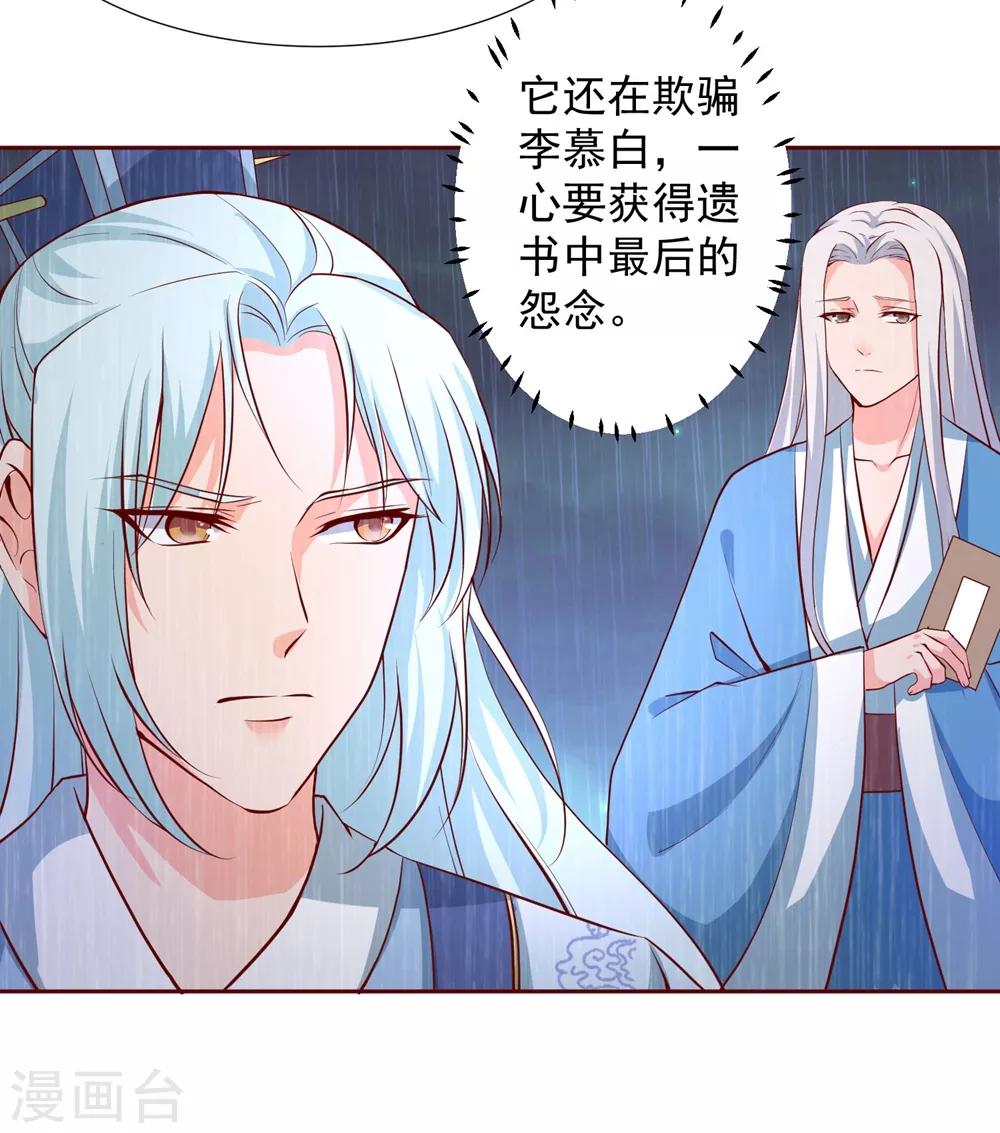 第63话 险招儿-第68话