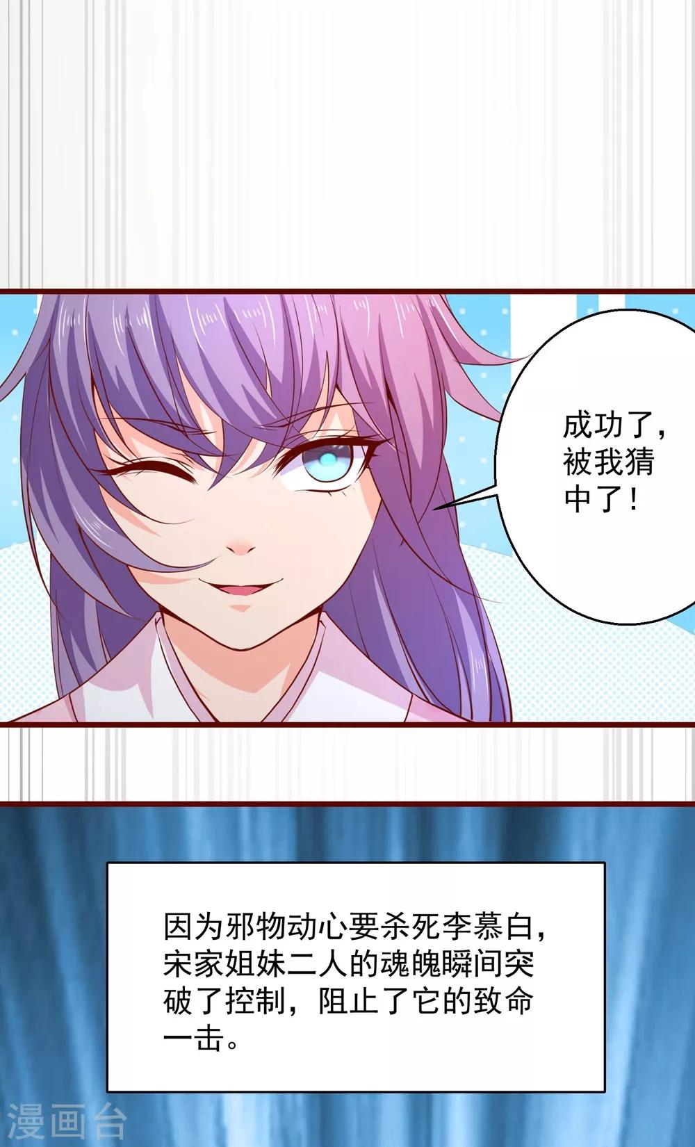 第63话 险招儿-第68话