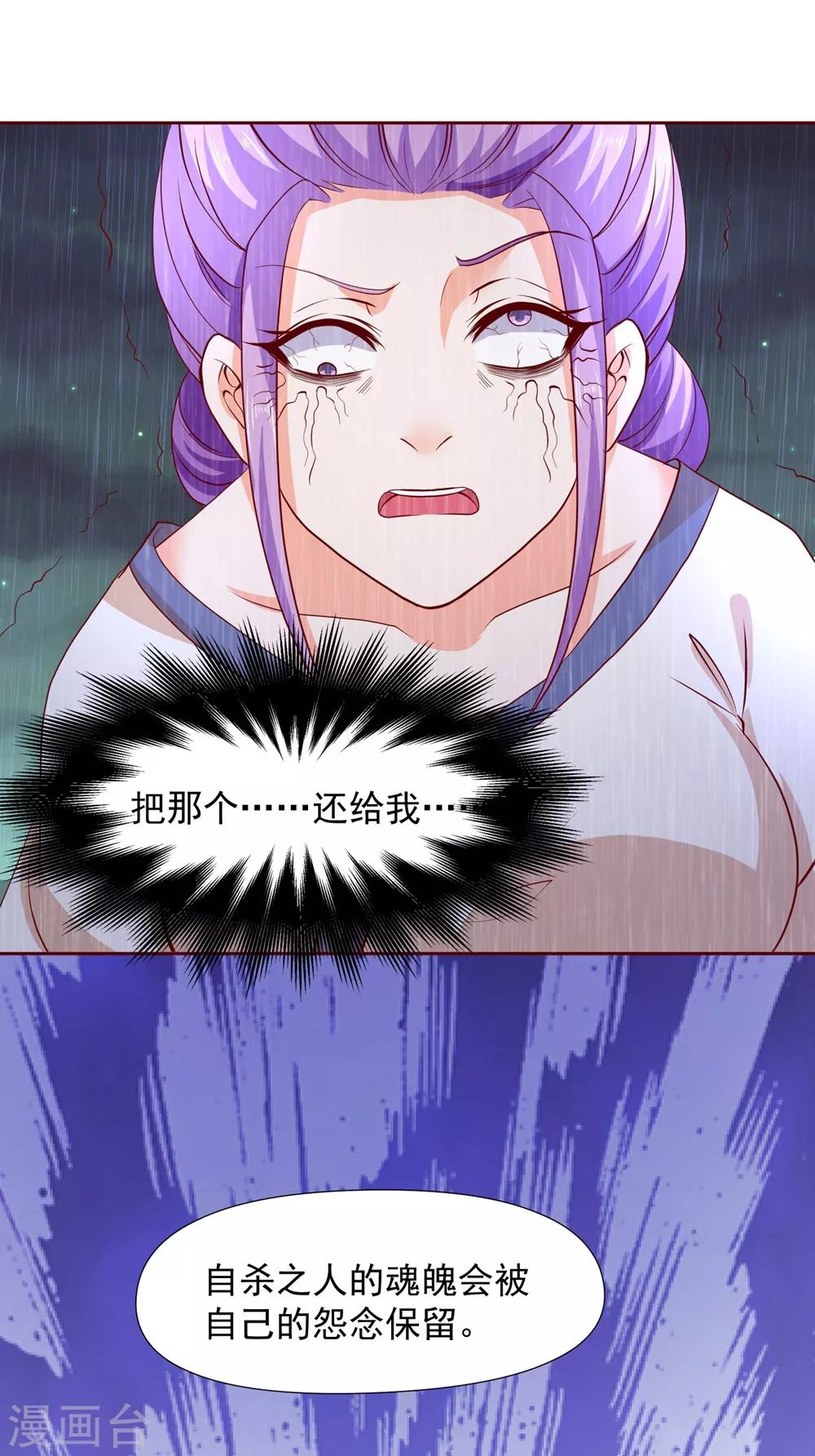 第63话 险招儿-第68话