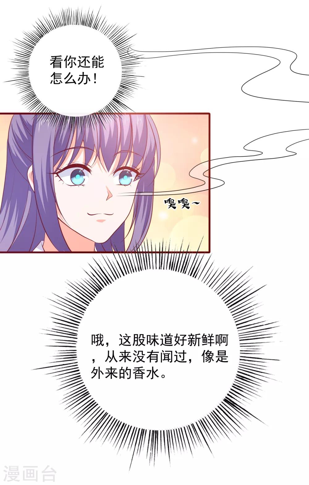 第65话 劝酒-第70话