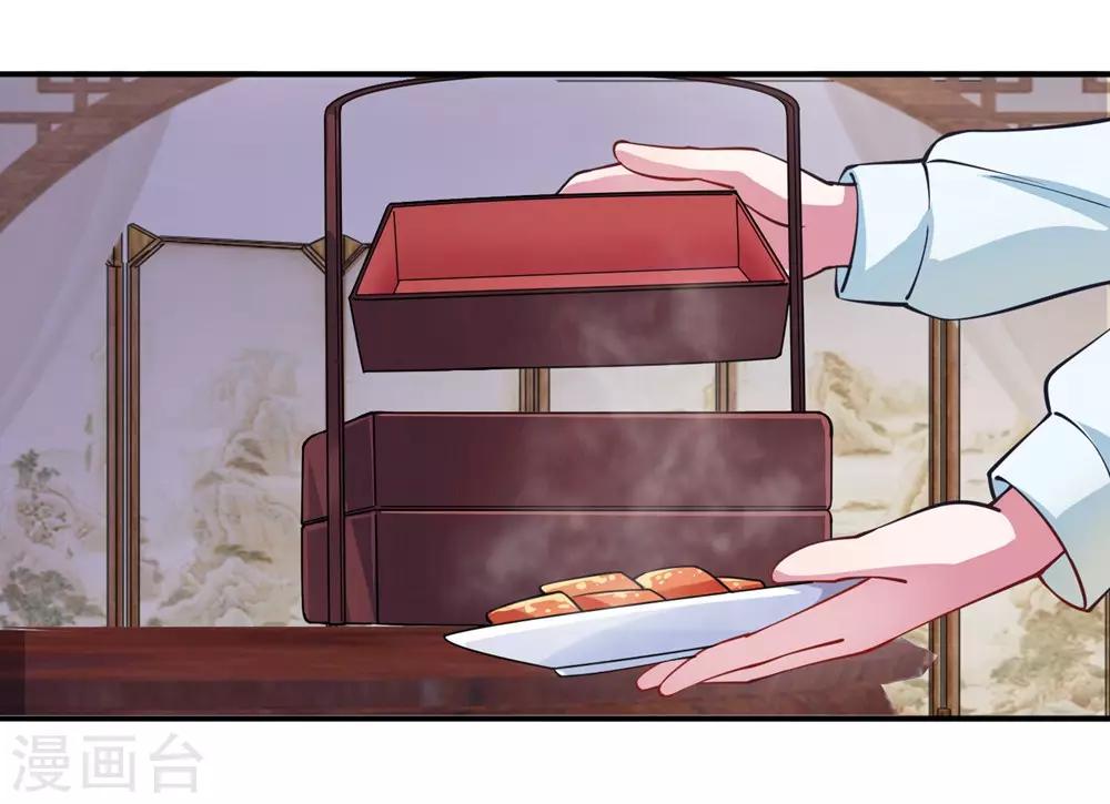 第7话 初见晏王-第8话