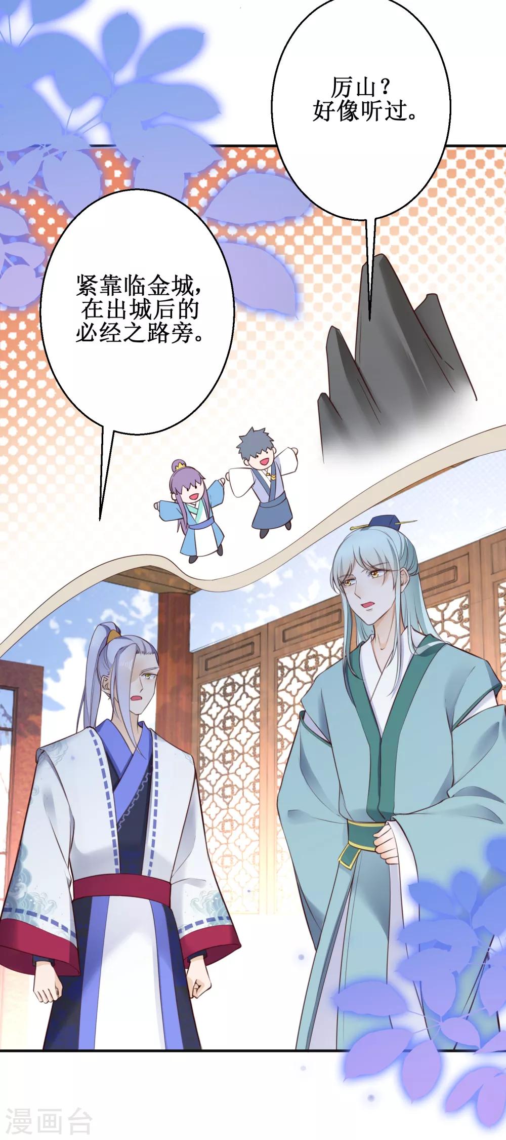 第69话 蜘蛛，又是蜘蛛-第74话