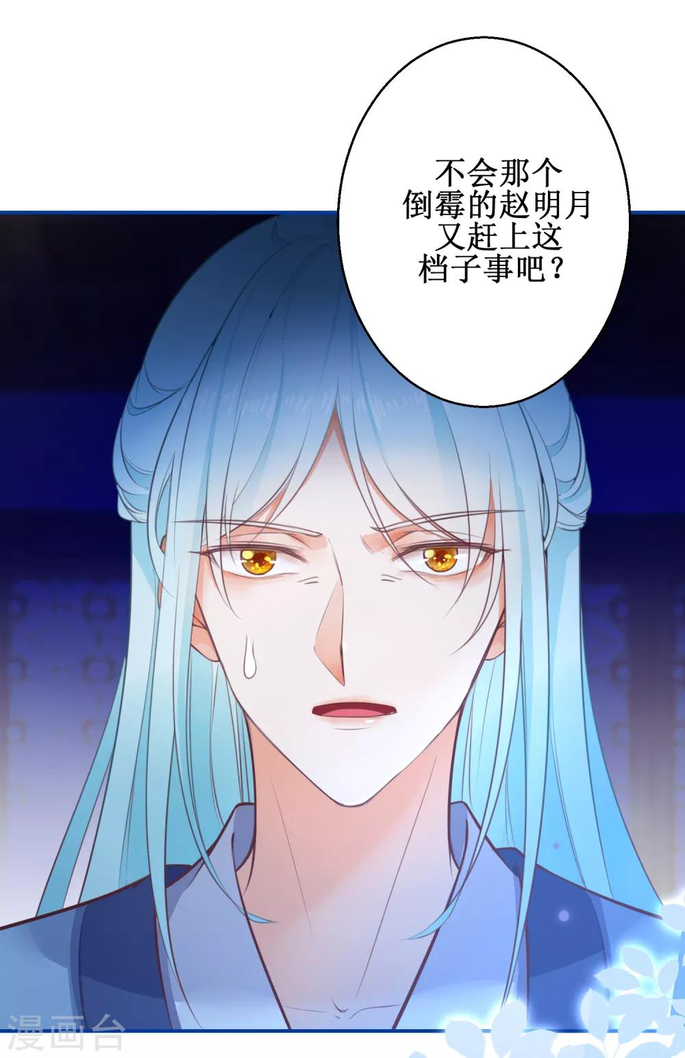 第69话 蜘蛛，又是蜘蛛-第74话