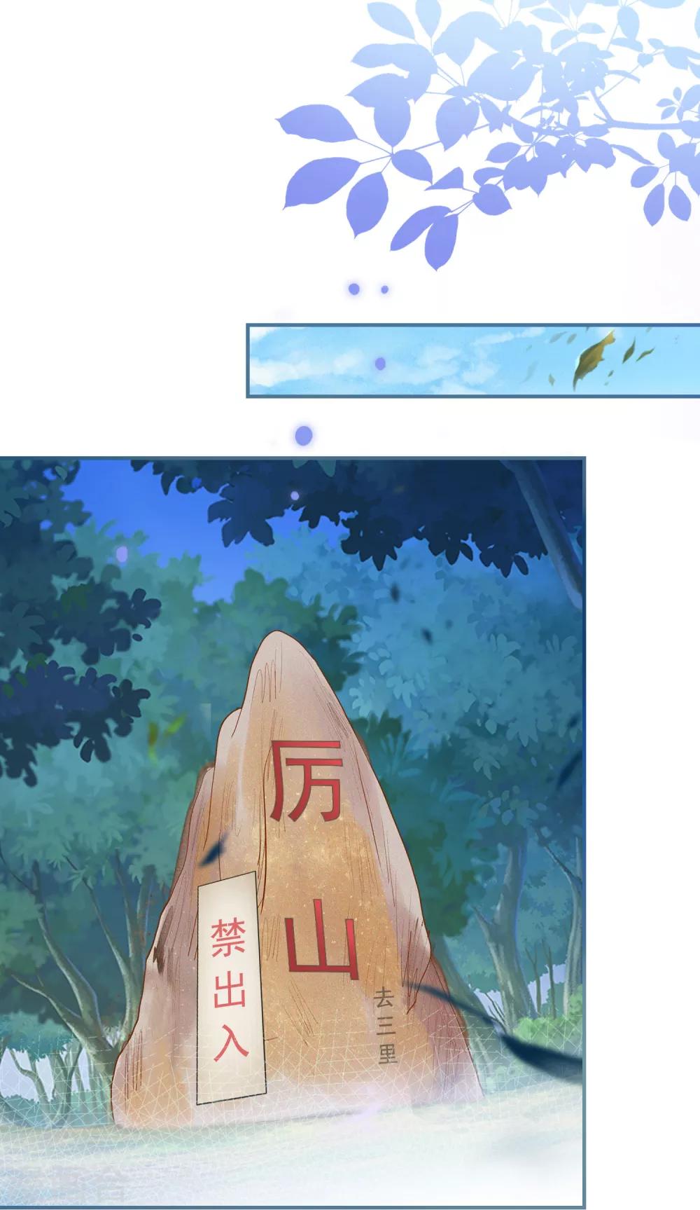 第69话 蜘蛛，又是蜘蛛-第74话