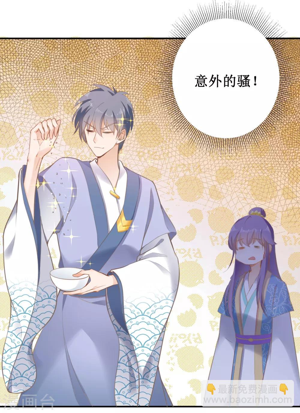 第69话 蜘蛛，又是蜘蛛-第74话