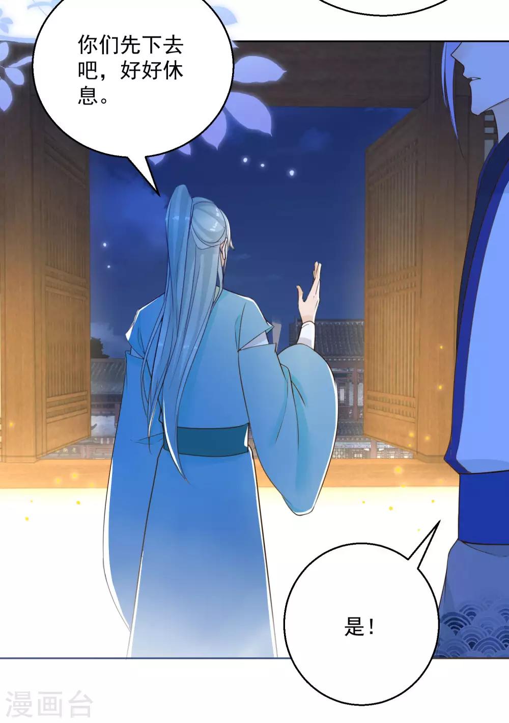 第71话 神蛛洞-第76话
