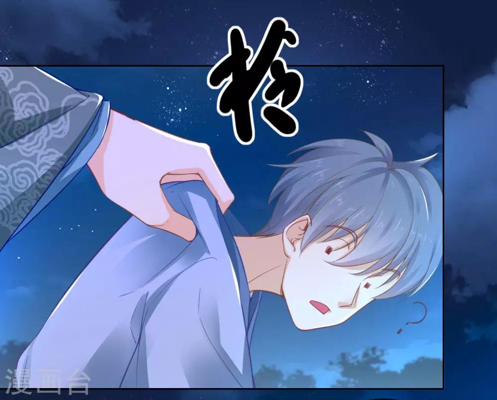 第73话 阴气汇集-第78话