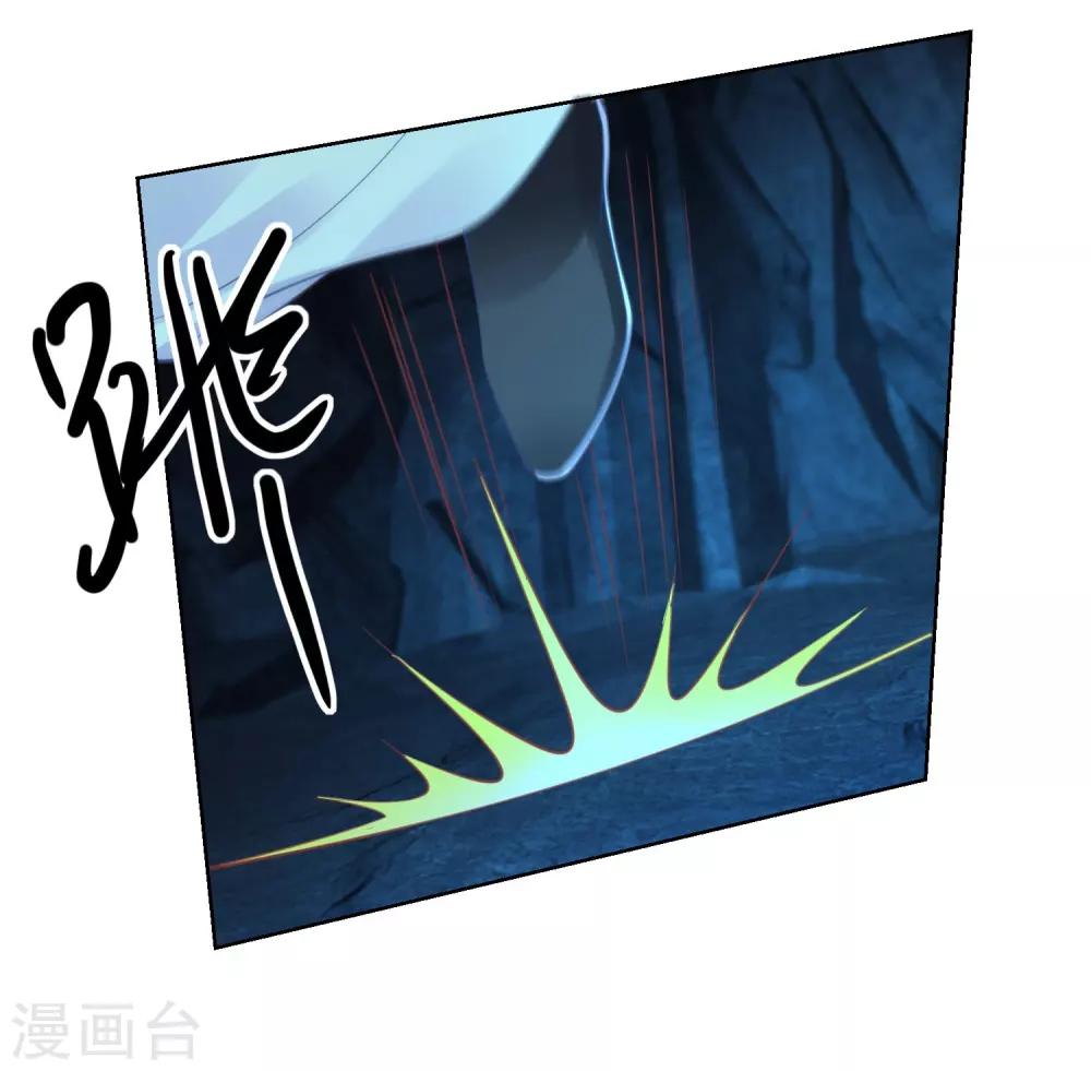 第73话 阴气汇集-第78话