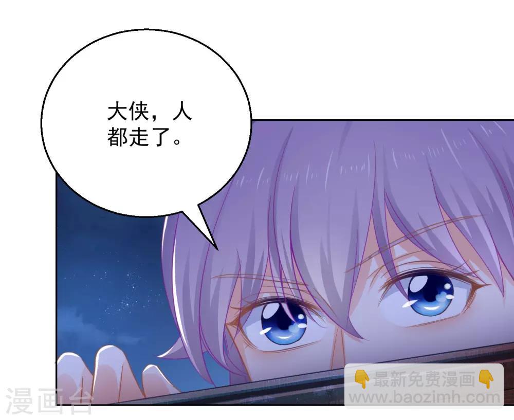 第73话 阴气汇集-第78话