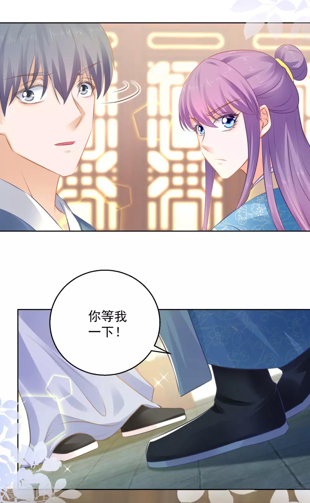 第75话 七色莲-第80话