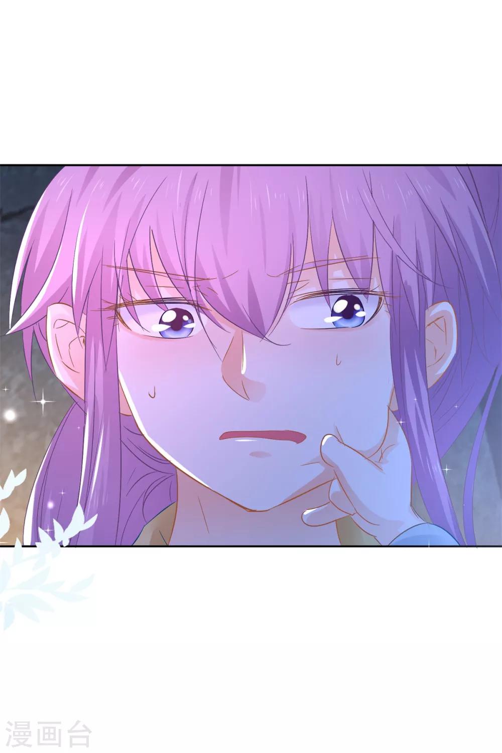 第85话 被囚阿鼻道-第90话