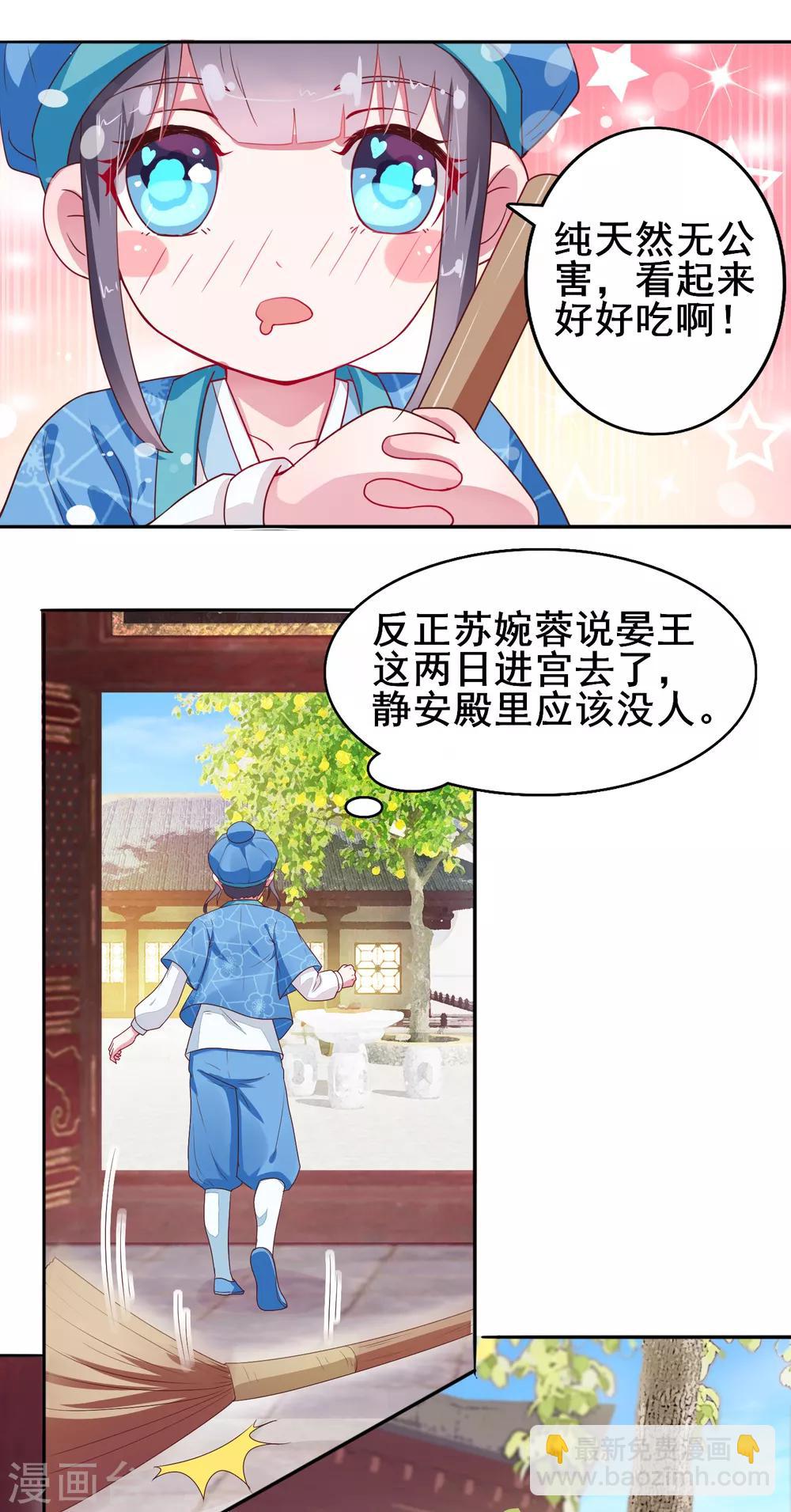第9话 这里有人-第10话