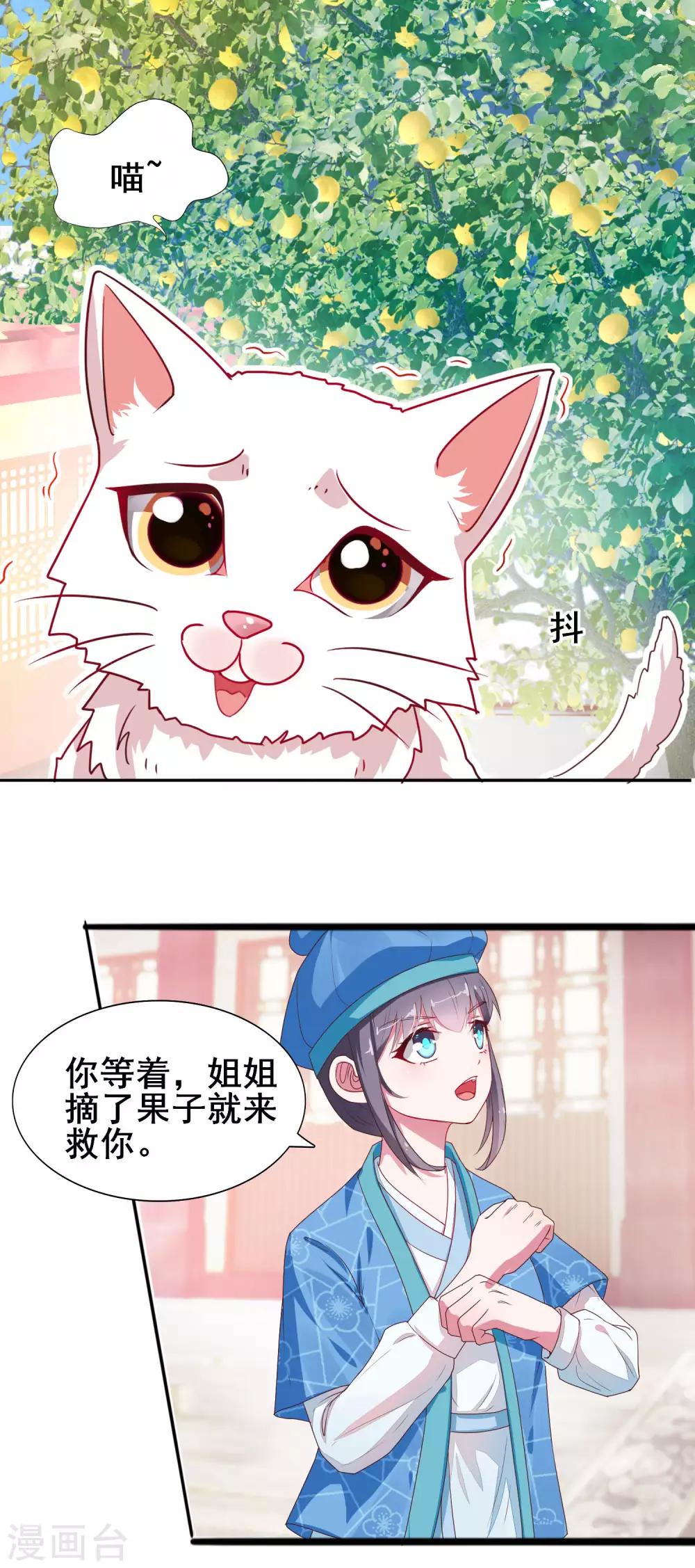 第9话 这里有人-第10话