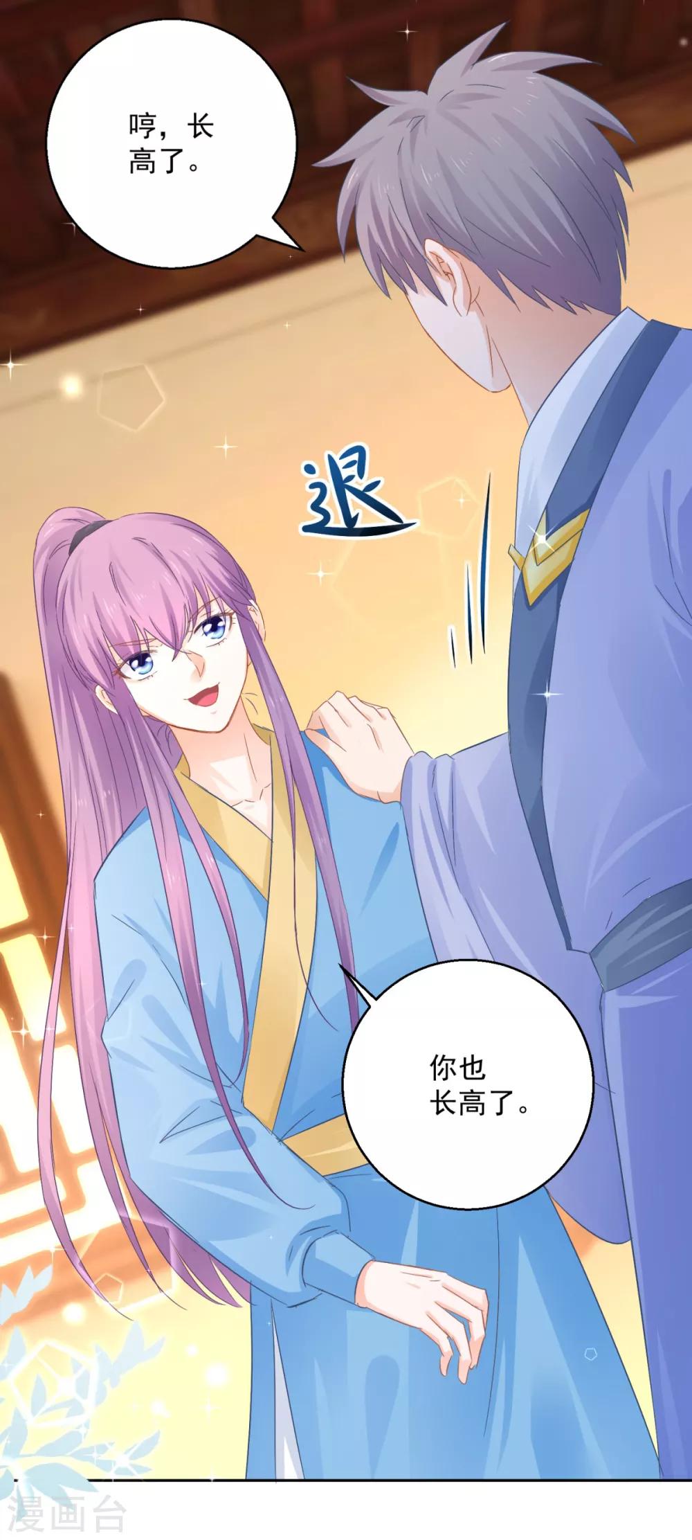 第87话 故人重逢-第92话