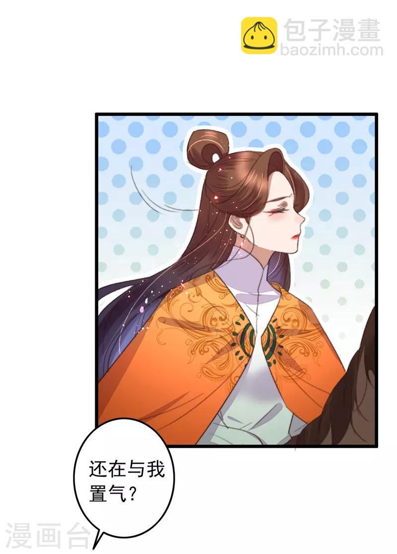 第103话 三问诸葛云乐-第104话