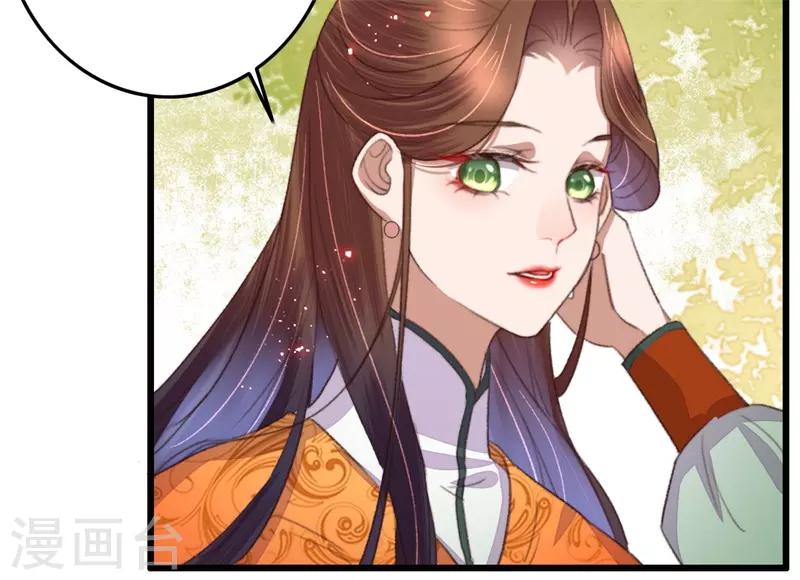 第103话 三问诸葛云乐-第104话