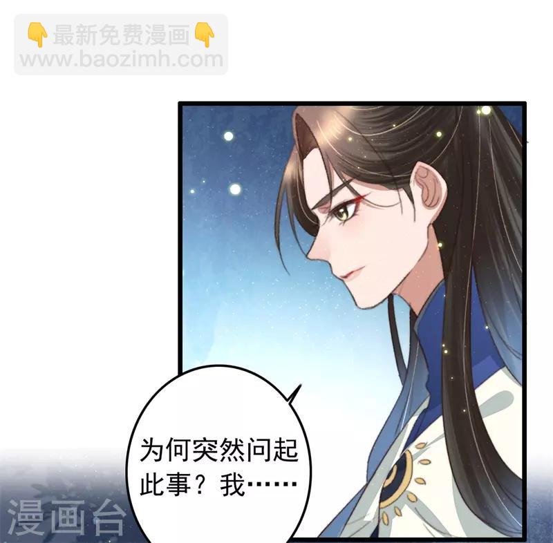 第103话 三问诸葛云乐-第104话