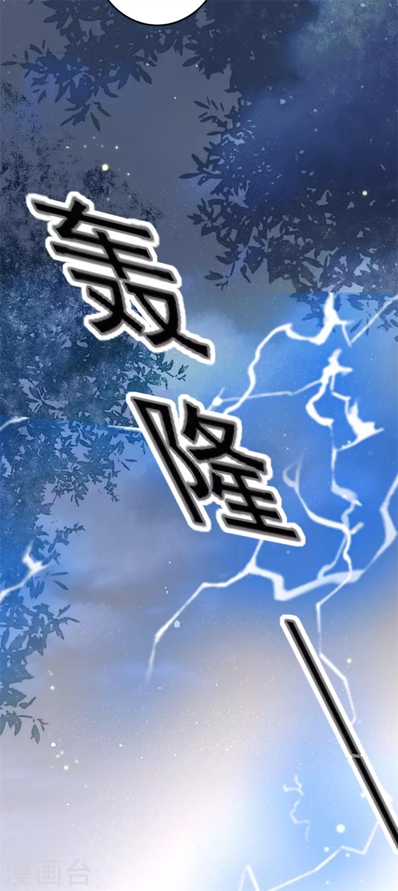第103话 三问诸葛云乐-第104话