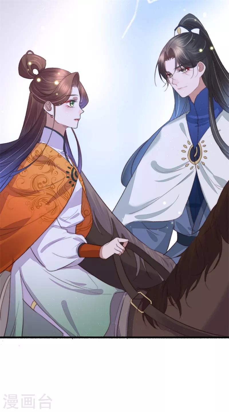 第103话 三问诸葛云乐-第104话