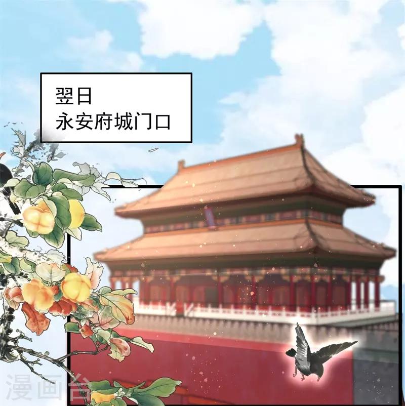 第103话 三问诸葛云乐-第104话