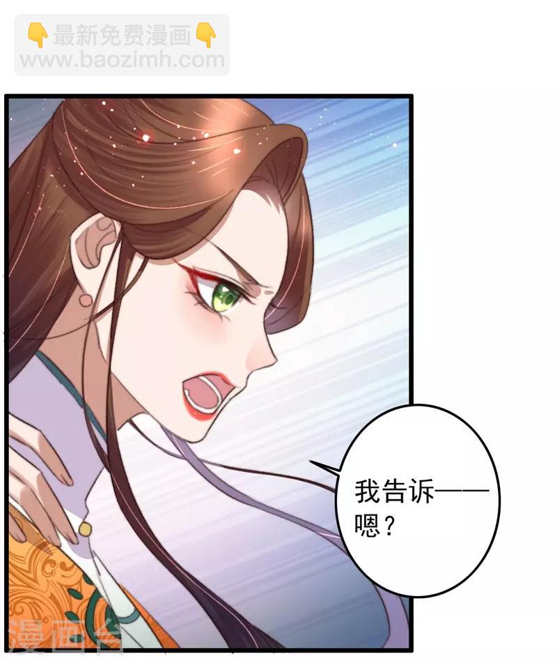 第103话 三问诸葛云乐-第104话