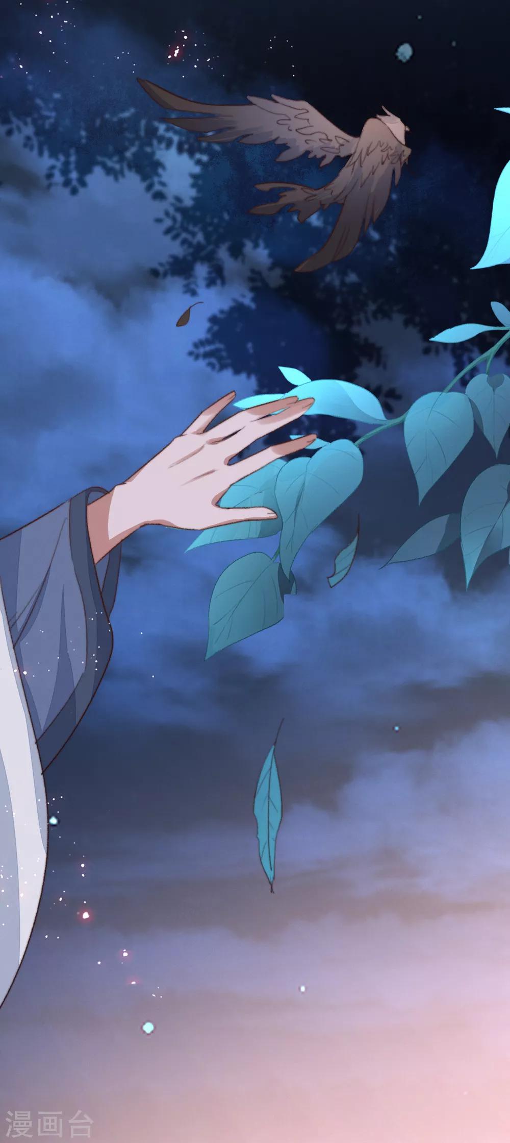 第105话 真真假假难付心-第106话