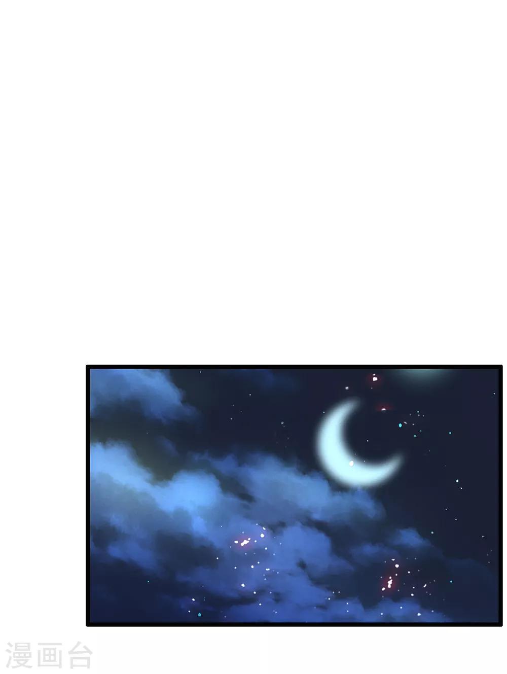 第105话 真真假假难付心-第106话