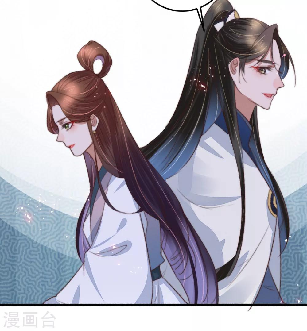 第105话 真真假假难付心-第106话