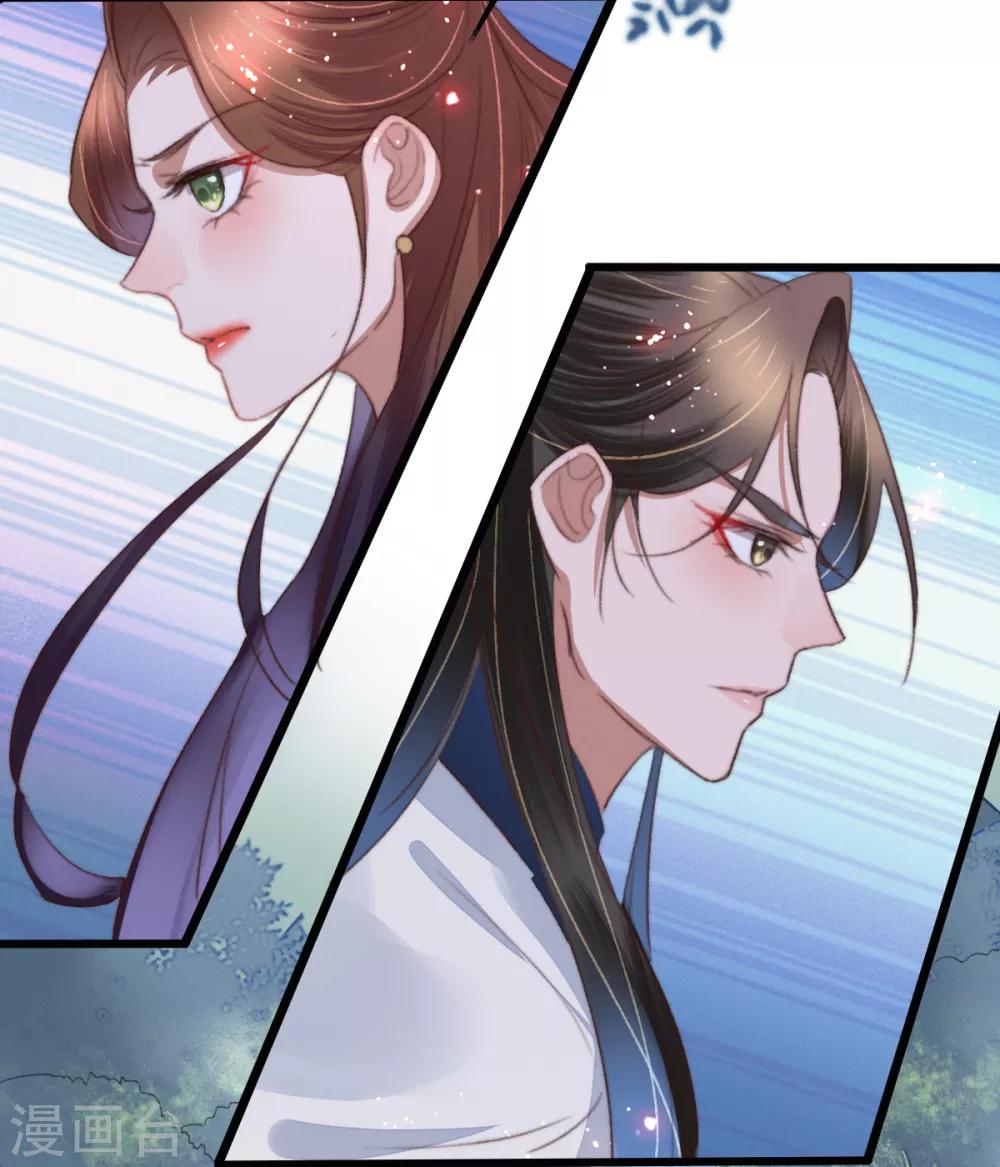 第105话 真真假假难付心-第106话