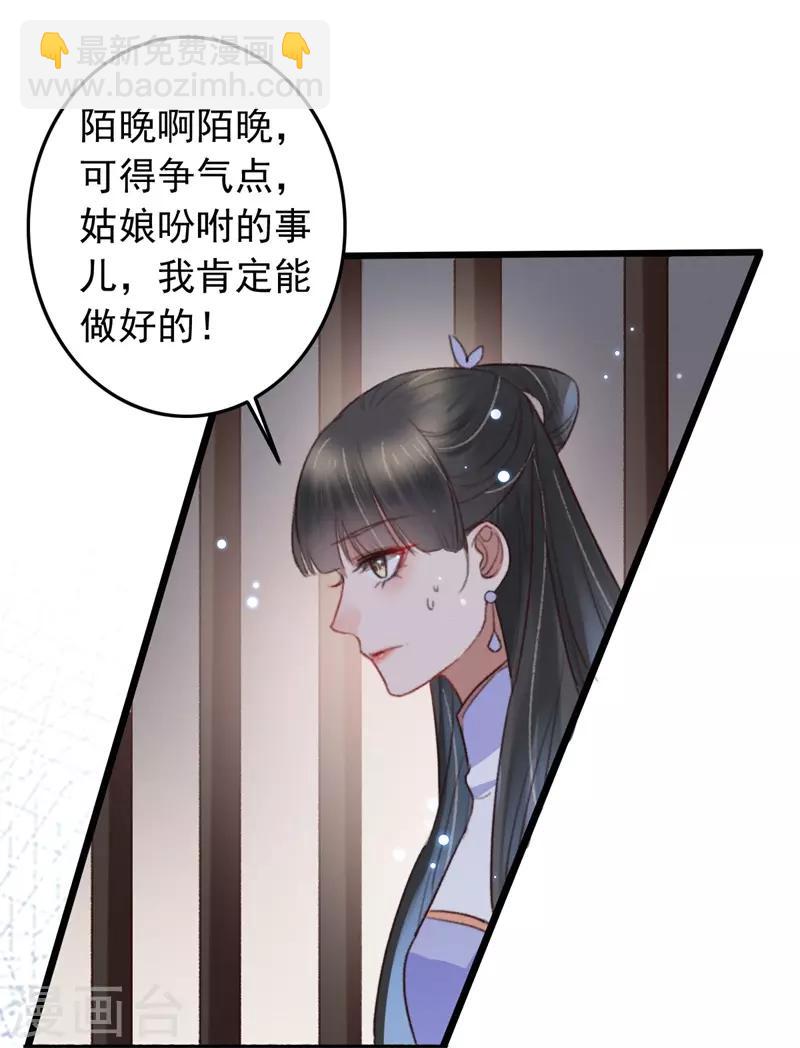 第107话 牢笼中人-第108话