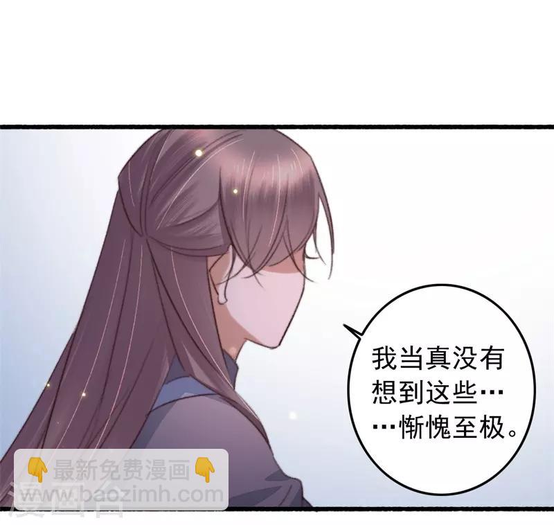 第109话 一生挚友-第110话