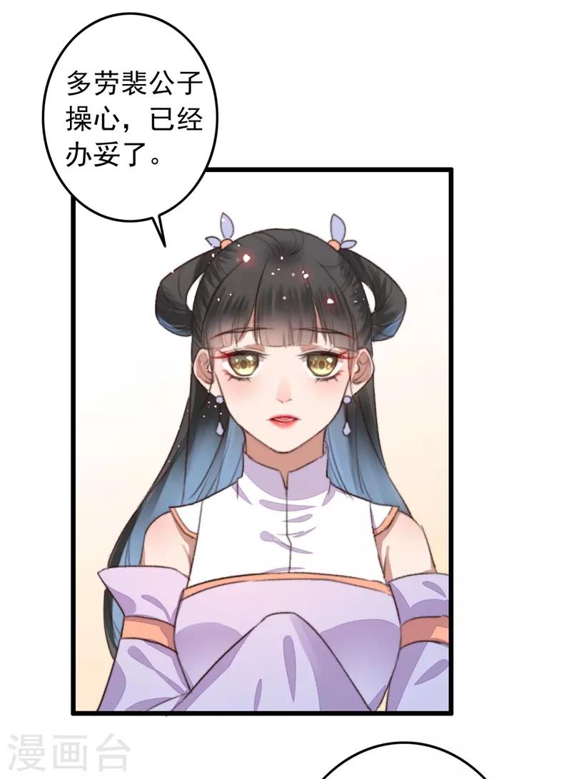 第109话 一生挚友-第110话