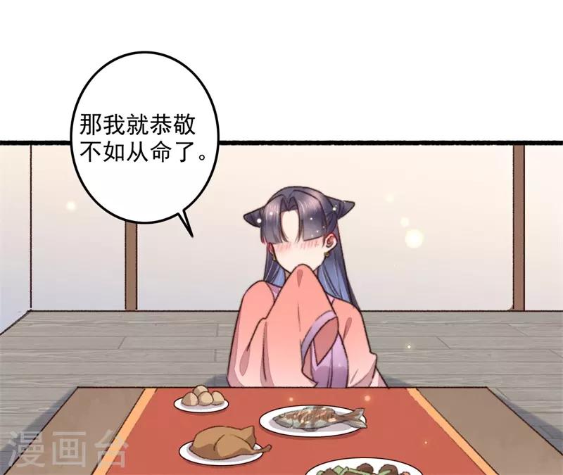 第111话 谁在做局-第112话
