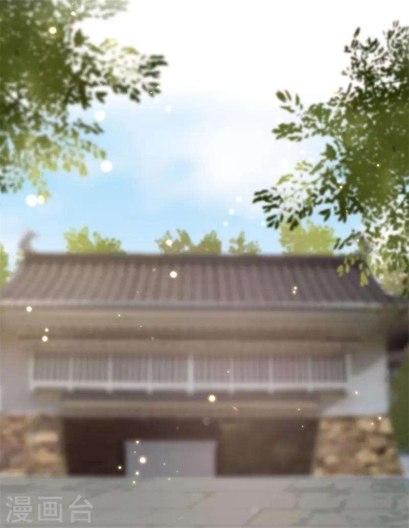 第111话 谁在做局-第112话