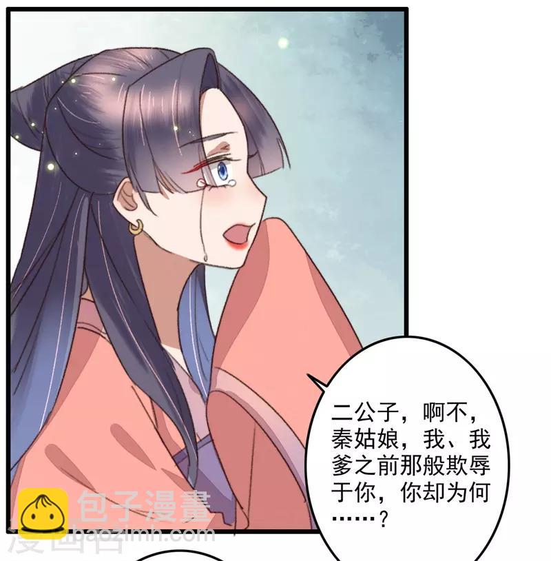 第111话 谁在做局-第112话