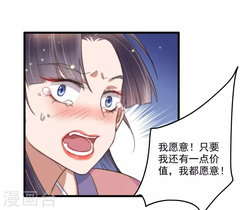 第111话 谁在做局-第112话